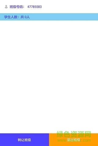 輔閱通教師版 v1.2.0.007 安卓最新版 0