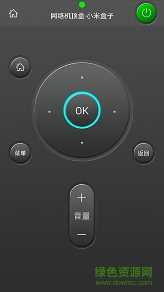 三星遙控大師手機版 v6.2.4 安卓版 0