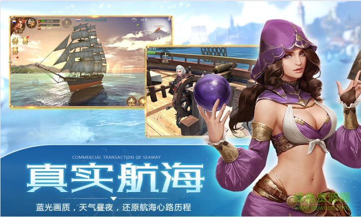 大航海之路百度客戶端 v1.1.39 安卓版 0