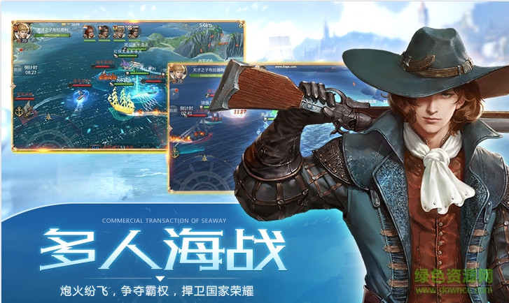 大航海之路百度客戶端 v1.1.39 安卓版 1