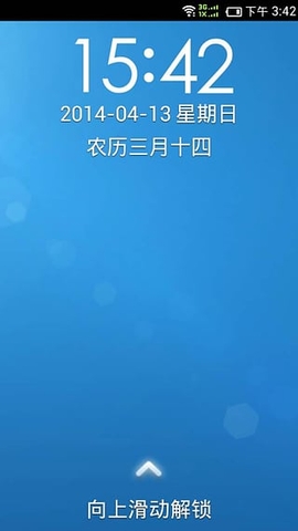 麒麟大桌面 v1.6.0 官網(wǎng)安卓版 1