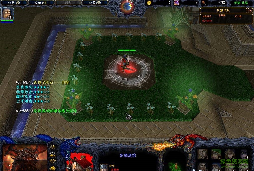 龍鱗2016V3.0i vip修改版 附隱藏英雄密碼和攻略 0