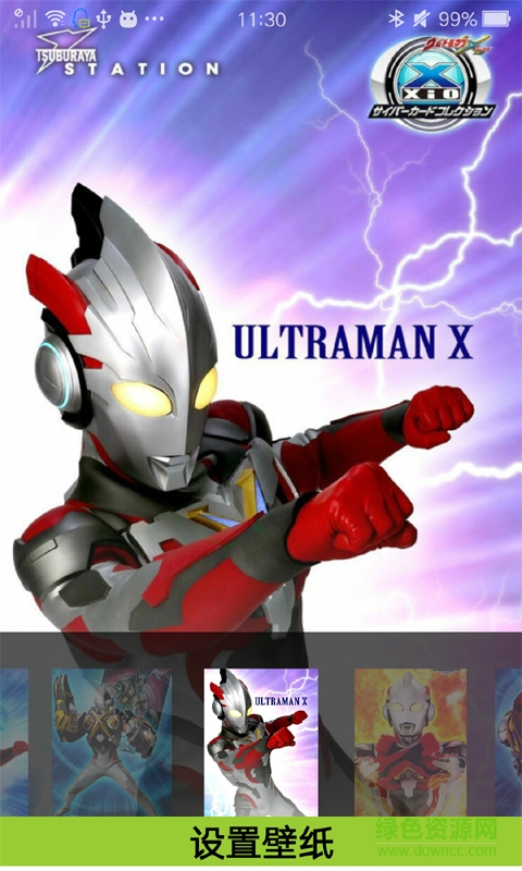 熱血奧特曼壁紙 v2.2.0 安卓版 0