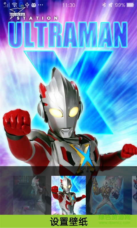 熱血奧特曼壁紙 v2.2.0 安卓版 1