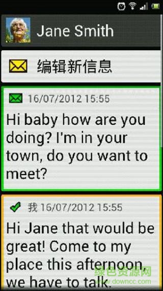 大桌面(BIG Launcher) v2.5.5 安卓版 0