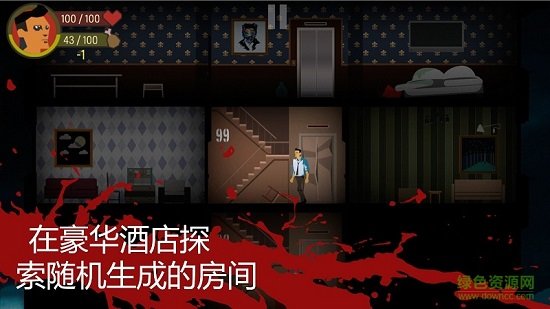 skyhill天空之山手機版 v1.0.47 安卓版 3