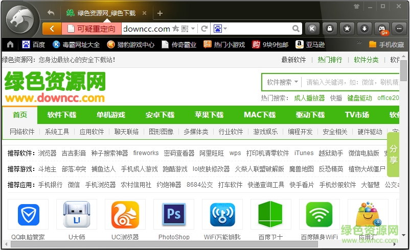 金山瀏覽器電腦版 v6.0.1 官網(wǎng)最新版 0