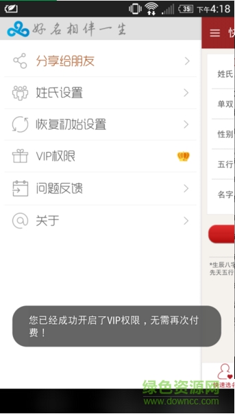 幸運內(nèi)購 幸運內(nèi)購神器