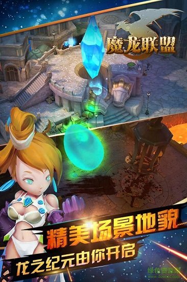 魔龍聯(lián)盟手游百度版 v1.0.4 安卓版 0