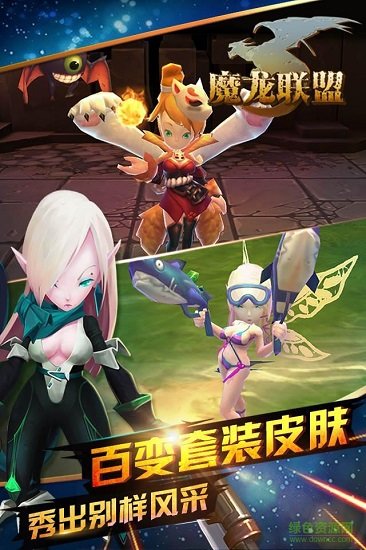 魔龍聯(lián)盟手游百度版 v1.0.4 安卓版 3