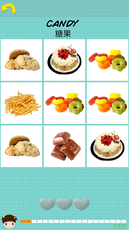 陽陽愛英語之單詞卡 v2.1.0 官網(wǎng)安卓版 4