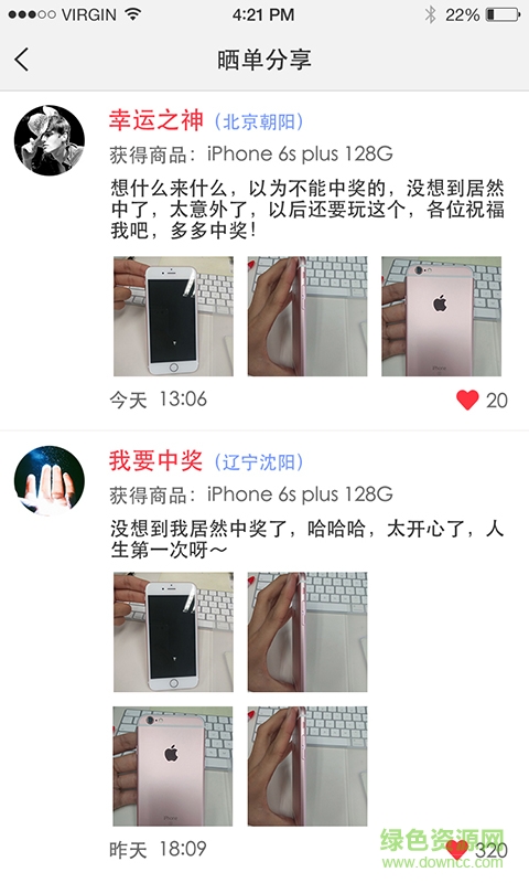 1元摸金手機版 v1.7.34 安卓版 0