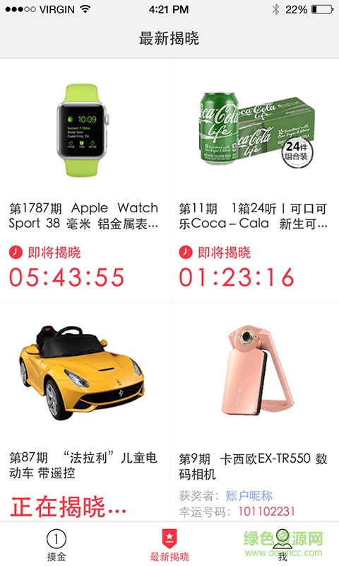 1元摸金手機版 v1.7.34 安卓版 2