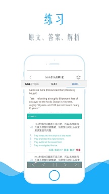 四級閱讀手機軟件 v2.15.0912 安卓版 1