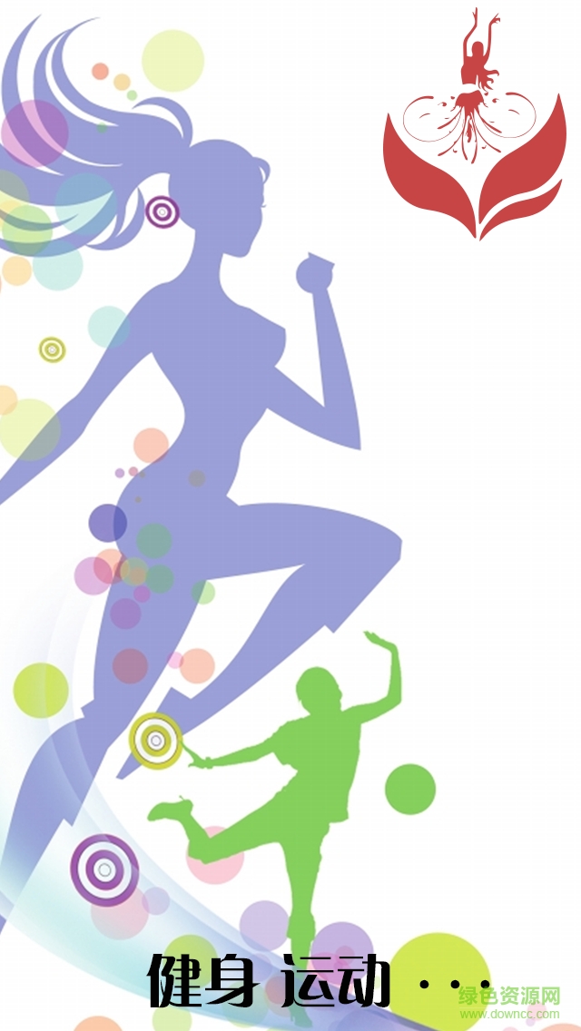 健身網(wǎng)手機(jī)版 v2.0.1 安卓版 0