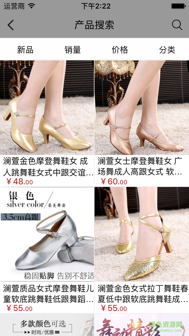 健身網(wǎng)手機(jī)版 v2.0.1 安卓版 1