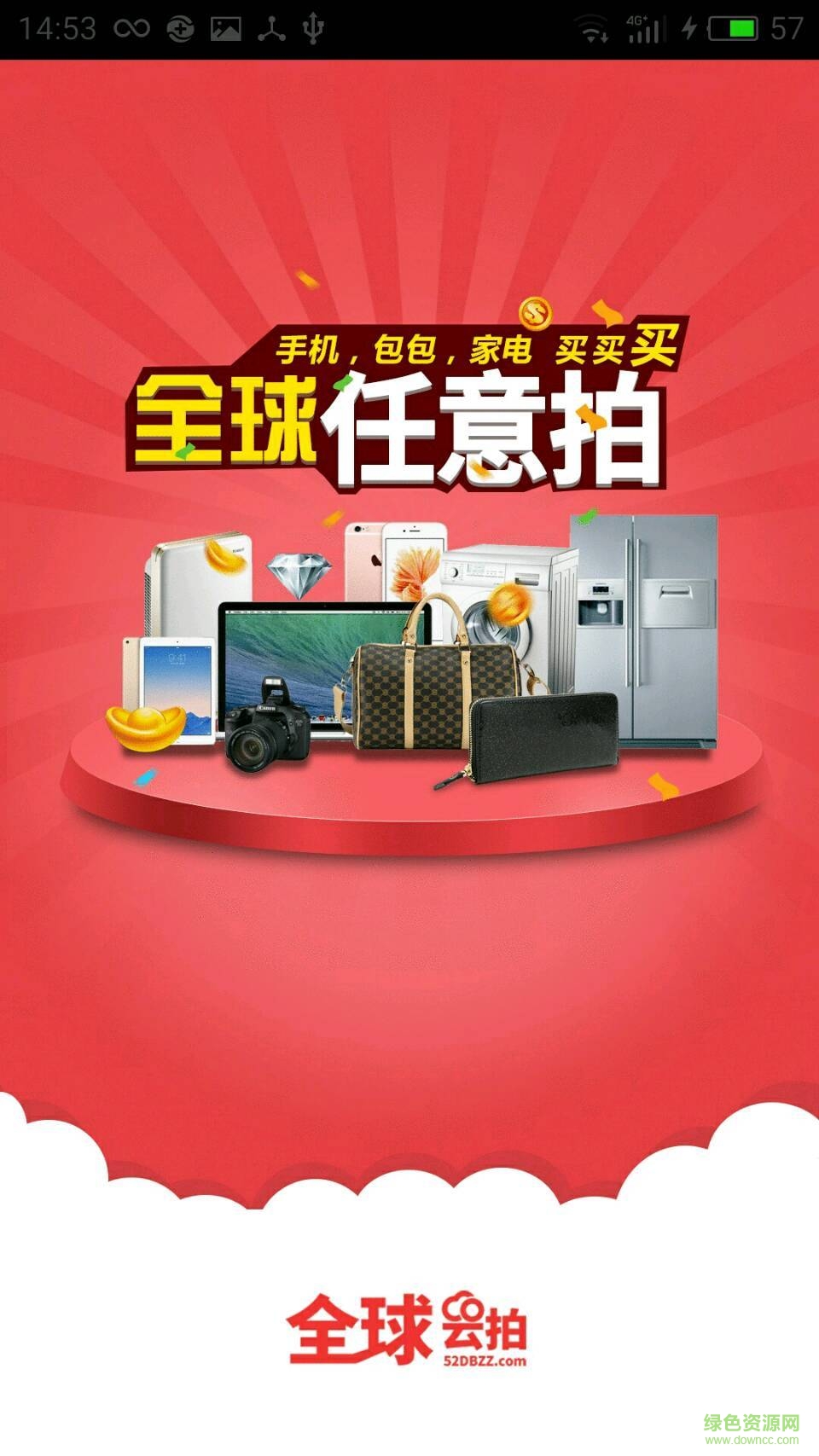 全球云拍 v1.2.22 安卓版 1