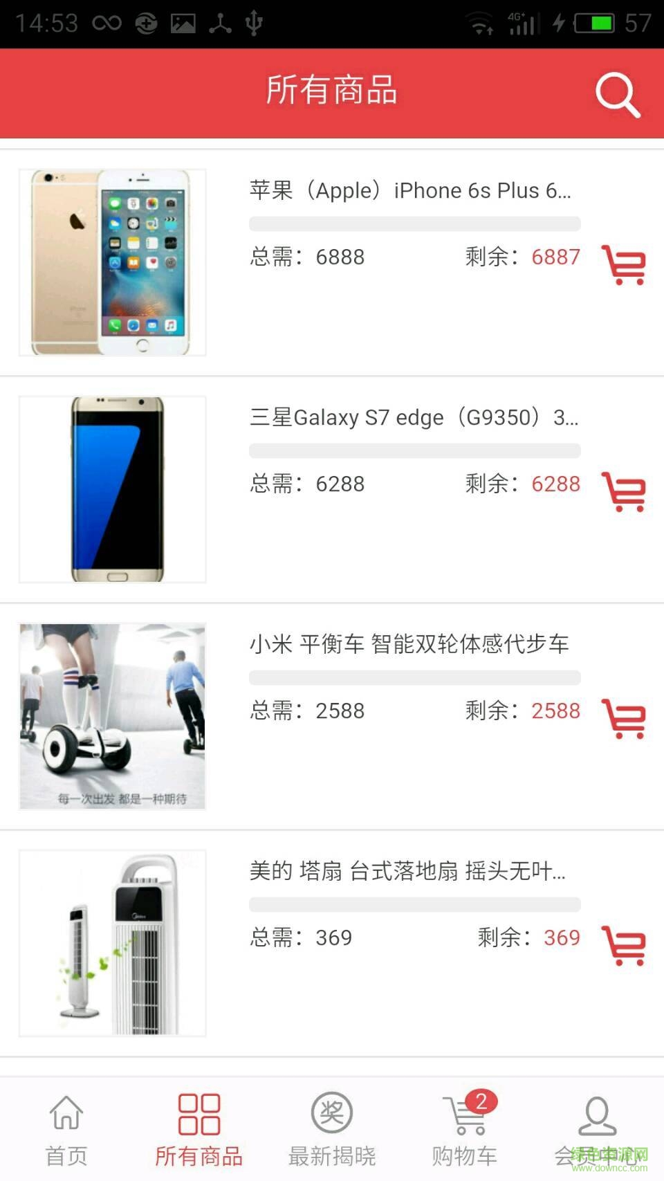 全球云拍 v1.2.22 安卓版 3