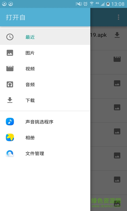 優(yōu)樂視頻播放器手機(jī)客戶端 v1.3 安卓最新版 2