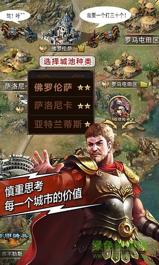 帝國(guó)時(shí)代6071版 v3.6.0  官網(wǎng)安卓版 3