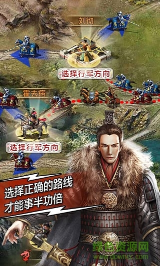 帝國(guó)時(shí)代6071版 v3.6.0  官網(wǎng)安卓版 4