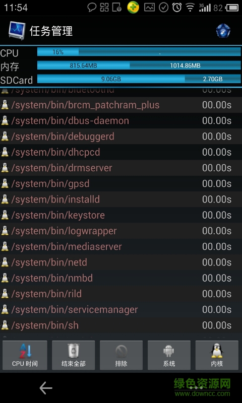 安卓系統(tǒng)優(yōu)化大師 v4.2.5 安卓版 1