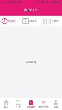 茜廉國(guó)際app v1.0.2 安卓版 2