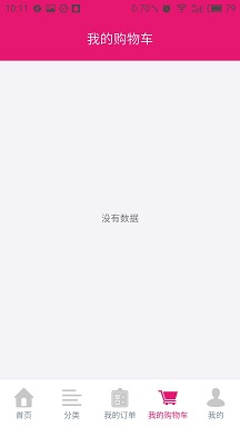 茜廉國(guó)際app v1.0.2 安卓版 3
