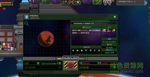 星界邊境巖漿島星球存檔  0