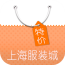上海服裝城手機(jī)版