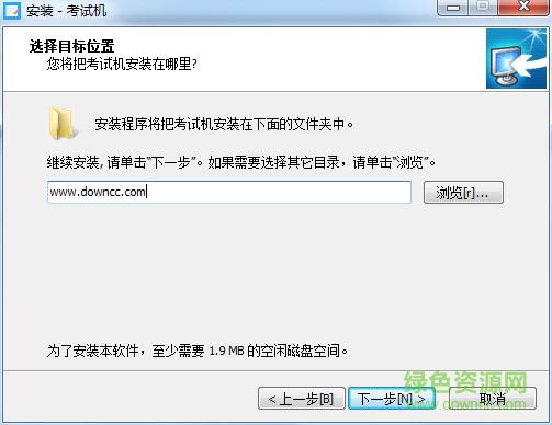 翼課考試系統(tǒng)學(xué)生版 v2.1.2 官方最新版 0