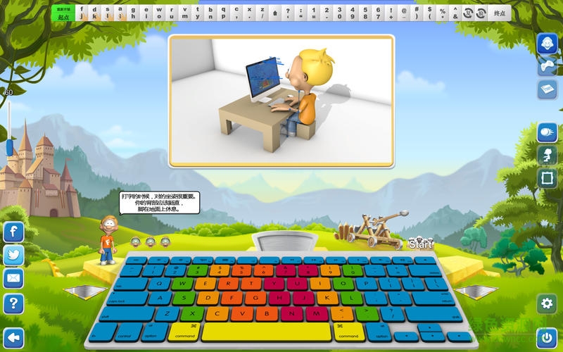 十指王for mac v4.3 官方蘋果電腦版 0