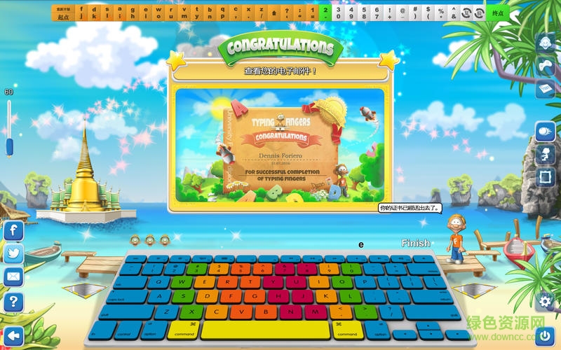 十指王for mac v4.3 官方蘋果電腦版 1