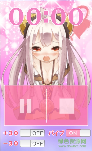 萌萌定時器app(りんりんタイマー) v1.0 安卓版 1