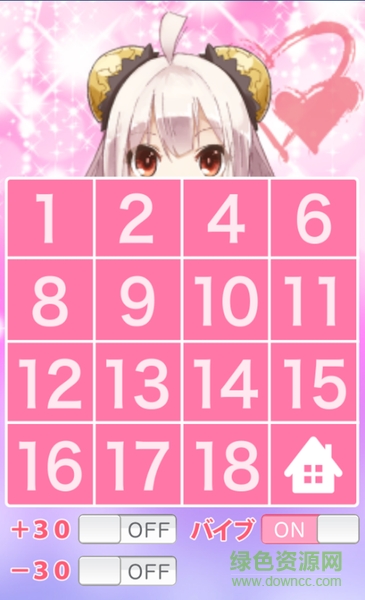 萌萌定時器app(りんりんタイマー) v1.0 安卓版 2