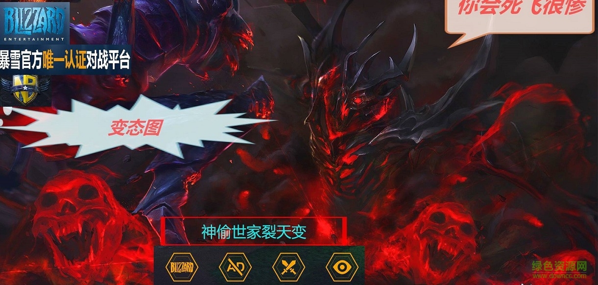 神偷世家2.7黑暗祭壇vip修改版 附隱藏英雄密碼和攻略 0