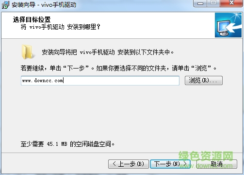 vivoy51手機(jī)usb驅(qū)動(dòng) v2.0.0.3 官方最新版 0