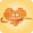 愛心媽咪小屋