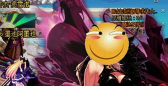 dnf一覺滑稽表情插圖補(bǔ)丁  0