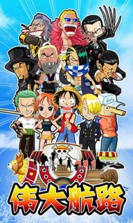 偉大航路百度版 v3.1.0 安卓版 0