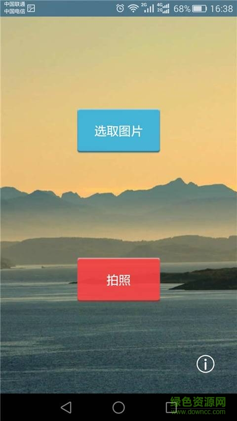 九格相機軟件 v4.6.10 最新版 1
