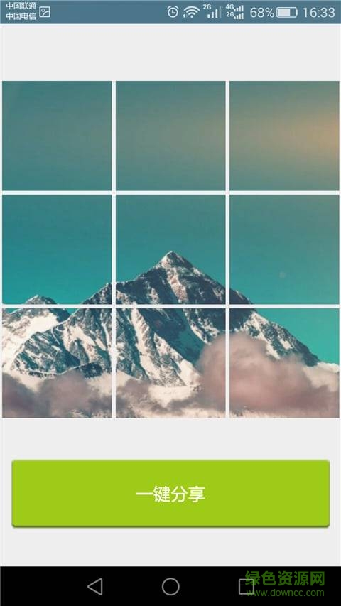 九格相機軟件 v4.6.10 最新版 3