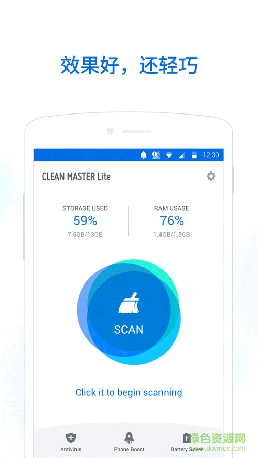 獵豹清理大師精簡版v2 v2.0.7 安卓版 0
