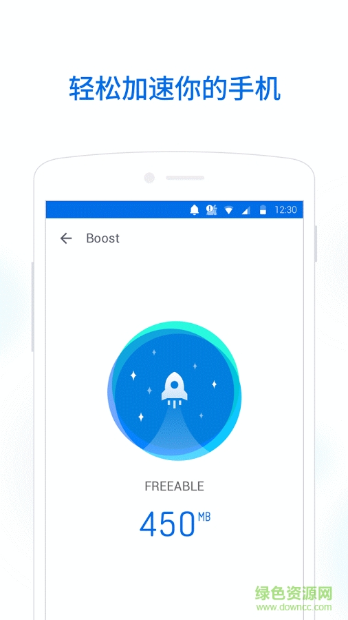 獵豹清理大師精簡版v2 v2.0.7 安卓版 2