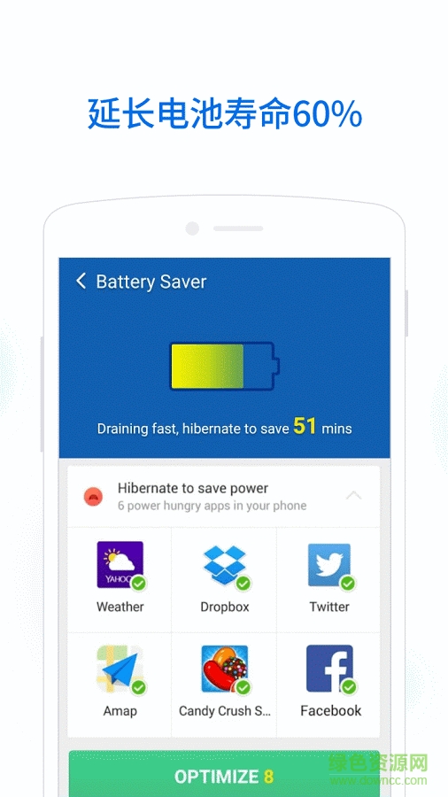 獵豹清理大師lite精簡版