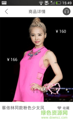 樂潮(音樂) v2.1.0 安卓版 0