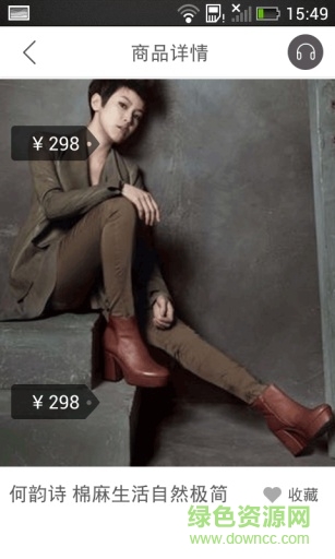 樂潮(音樂) v2.1.0 安卓版 1