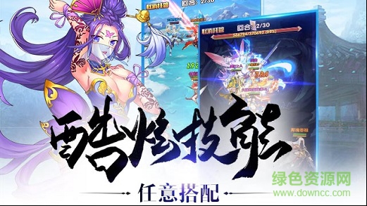 9665版我欲封天之至尊歸來手游 v1.1.2.0 官網安卓版 0