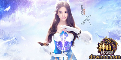 神曲之符文英雄版本大全-神曲之符文英雄有哪些版本