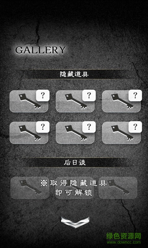 脫出游戲逃離兇宅漢化修改版 v1.0.2 安卓中文完整版 2